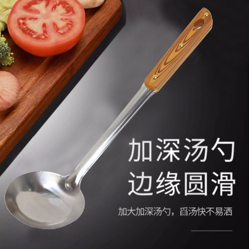 庆展不锈钢大汤勺家用炒菜锅勺子厨房长柄盛汤粥稀饭炒勺子食品级