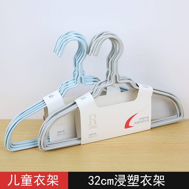 白领丽人家用挂衣防滑加粗厚衣架晾衣服架子无痕防肩角儿童衣架