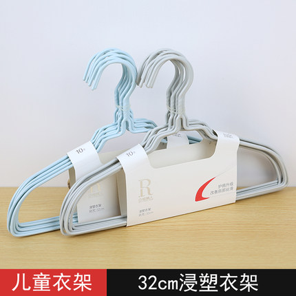 白领丽人家用挂衣防滑加粗厚衣架晾衣服架子无痕防肩角儿童衣架
