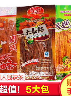 宇仔大长今辣条双胞胎香油条麻辣条8090儿时怀旧素零食大礼包麻辣