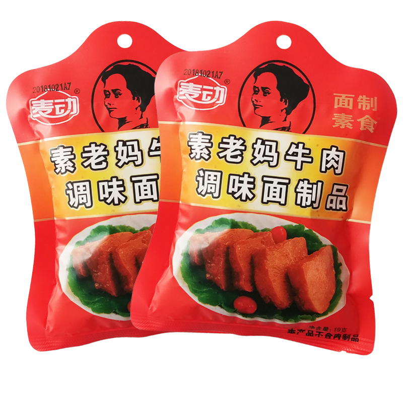 麦动素老妈牛肉辣条 8090后儿时怀旧校园5毛钱麻辣零食小吃