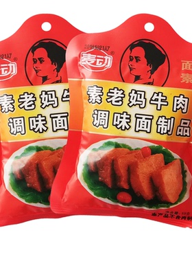 麦动素老妈牛肉辣条 8090后儿时怀旧校园5毛钱麻辣零食小吃