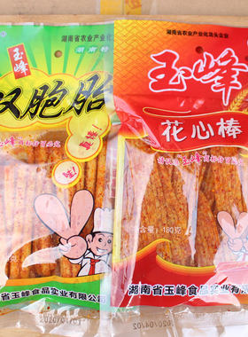 玉峰双胞胎辣条花心棒