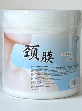 家用淡化细纹滋润补水保湿