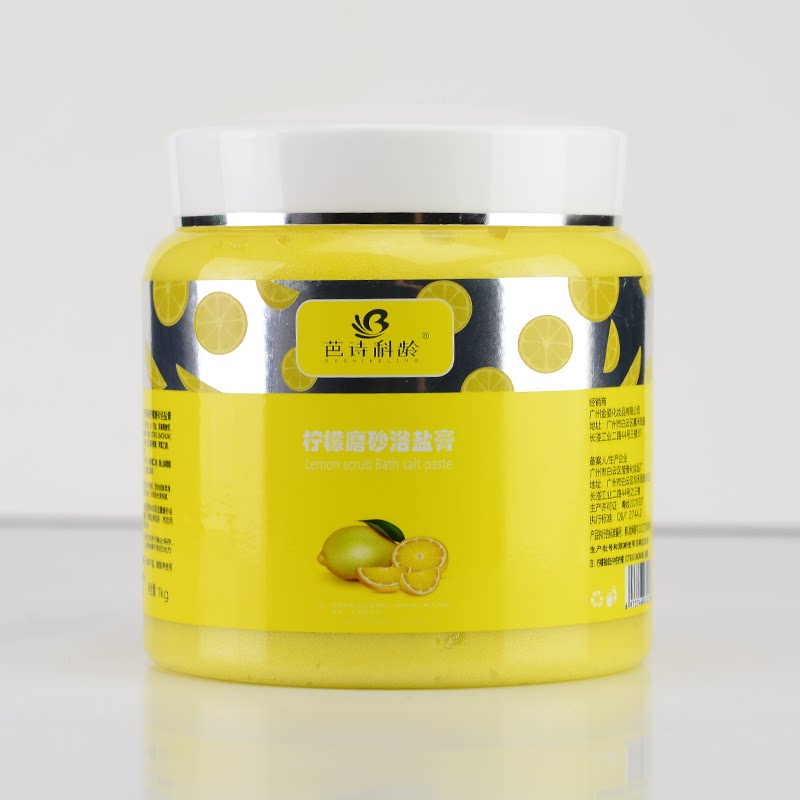 沐尔雅柠檬磨砂膏1000g全身去角质香浴盐 滋润保湿补水