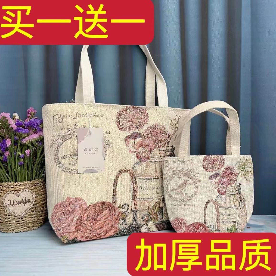 帆布包双面刺绣民族风好用耐用