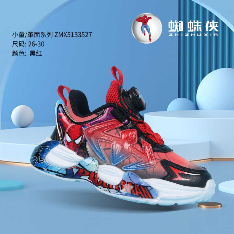秋季皮面儿童男童鞋蜘蛛侠防水