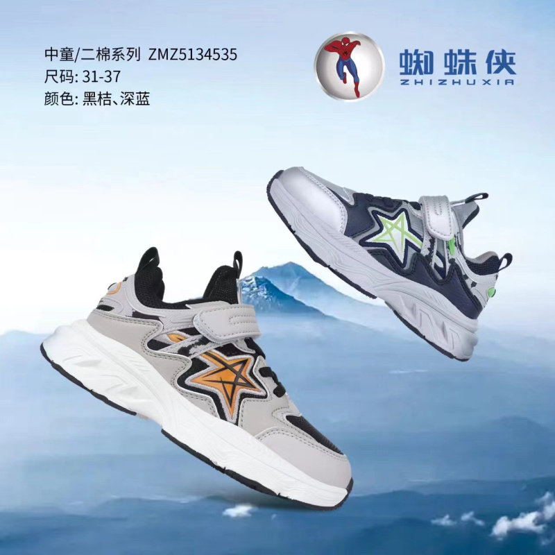 蜘蛛侠童鞋正品儿童秋冬款男童加运动鞋