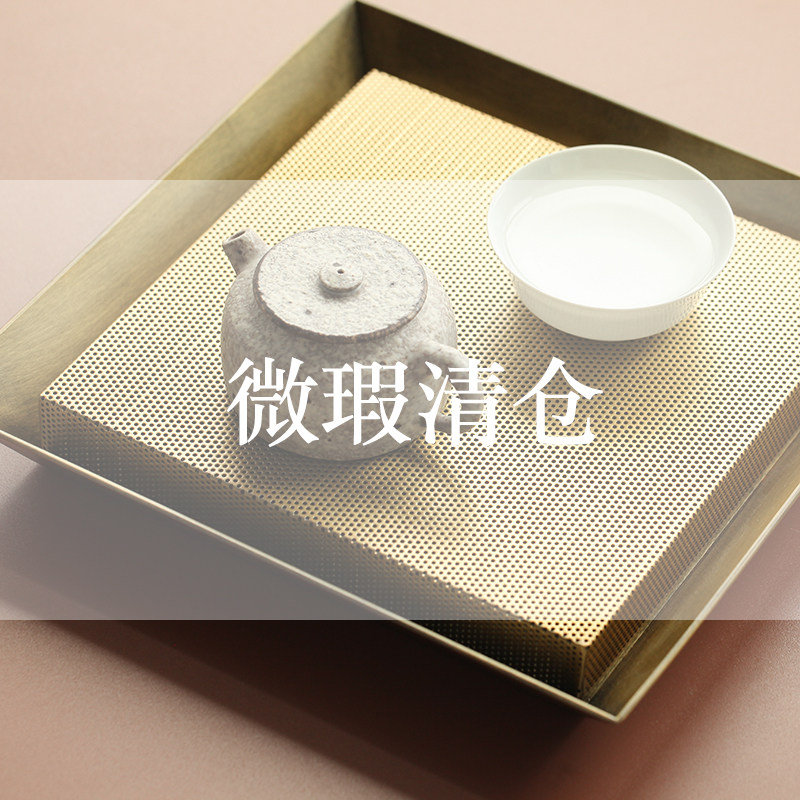 可储水茶盘金属现代极简风
