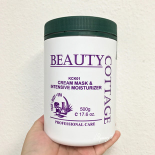 包邮 马来西亚BEAUTY COTTAGE滋润面膜膏 涂抹面膜 免洗睡眠面膜