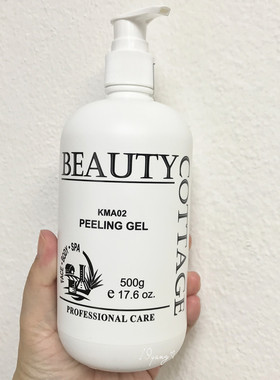 马来西亚BEAUTY COTTAGE 去角质凝胶 淡化黑斑 减少黑头白头 500g