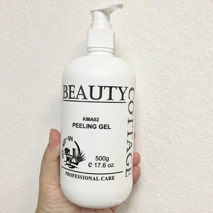 马来西亚BEAUTY COTTAGE 去角质凝胶 淡化黑斑 减少黑头白头 500g