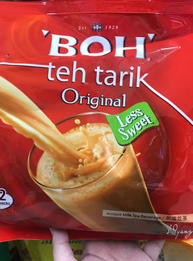 包邮马来西亚boh奶茶低糖拉茶