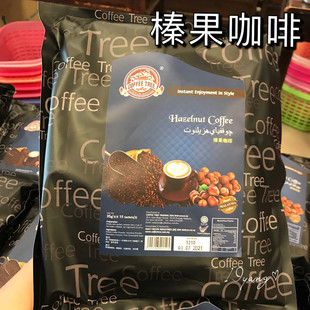 马来西亚槟城代购COFFEE TREE 榛果咖啡 Hazelnut 速溶 15小包