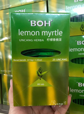 boh马来西亚宝乐香桃石榴红茶