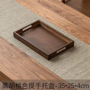 竹木茶盘家用店用托盘长方形水杯托盘餐盘商用烧烤盘