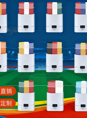 2026世界杯三色国旗脸彩膏