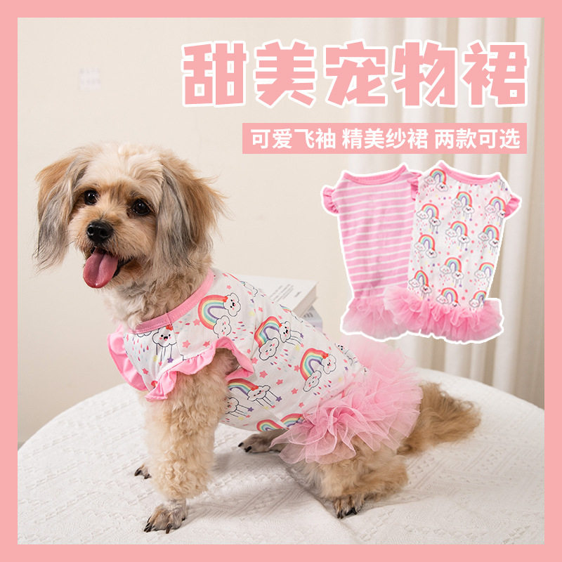 新款宠物服 跨境卡通印花两脚狗狗服装中小型犬猫咪春秋款T恤,宠物/宠物食品及用品,狗宠物服装/雨衣,淘宝优惠券,粉丝福利购,淘宝优惠卷