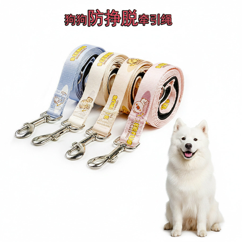 狗狗牵引绳防挣脱外出宠物兔子背心溜小猫链子猫绳子,宠物/宠物食品及用品,狗牵引绳,淘宝优惠券,粉丝福利购,淘宝优惠卷