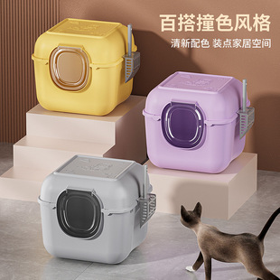 猫砂盆全封闭式 超大号猫厕所防外溅猫沙屎盆子防臭猫咪清洁用品