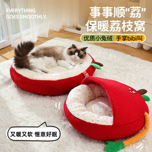 秋冬保暖猫窝事事顺荔宠物窝圆形半包冬季 猫窝毛绒圆窝狗窝跨境