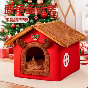 新年款 圣诞猫窝狗窝可拆洗宠物窝圣诞节猫咪房子半封闭保暖猫窝