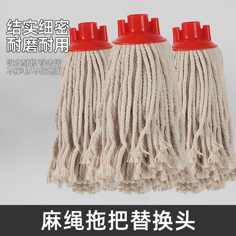 厂家供应250g棉纱拖把头 圆头螺纹棉纱地拖 各种规格棉纱拖把配件,家庭/个人清洁工具,其他配件,淘宝优惠券,粉丝福利购,淘宝优惠卷