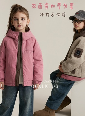 女童加厚外套冬季2025新款儿童双面穿衣服大童女装冬装女孩棉衣冬