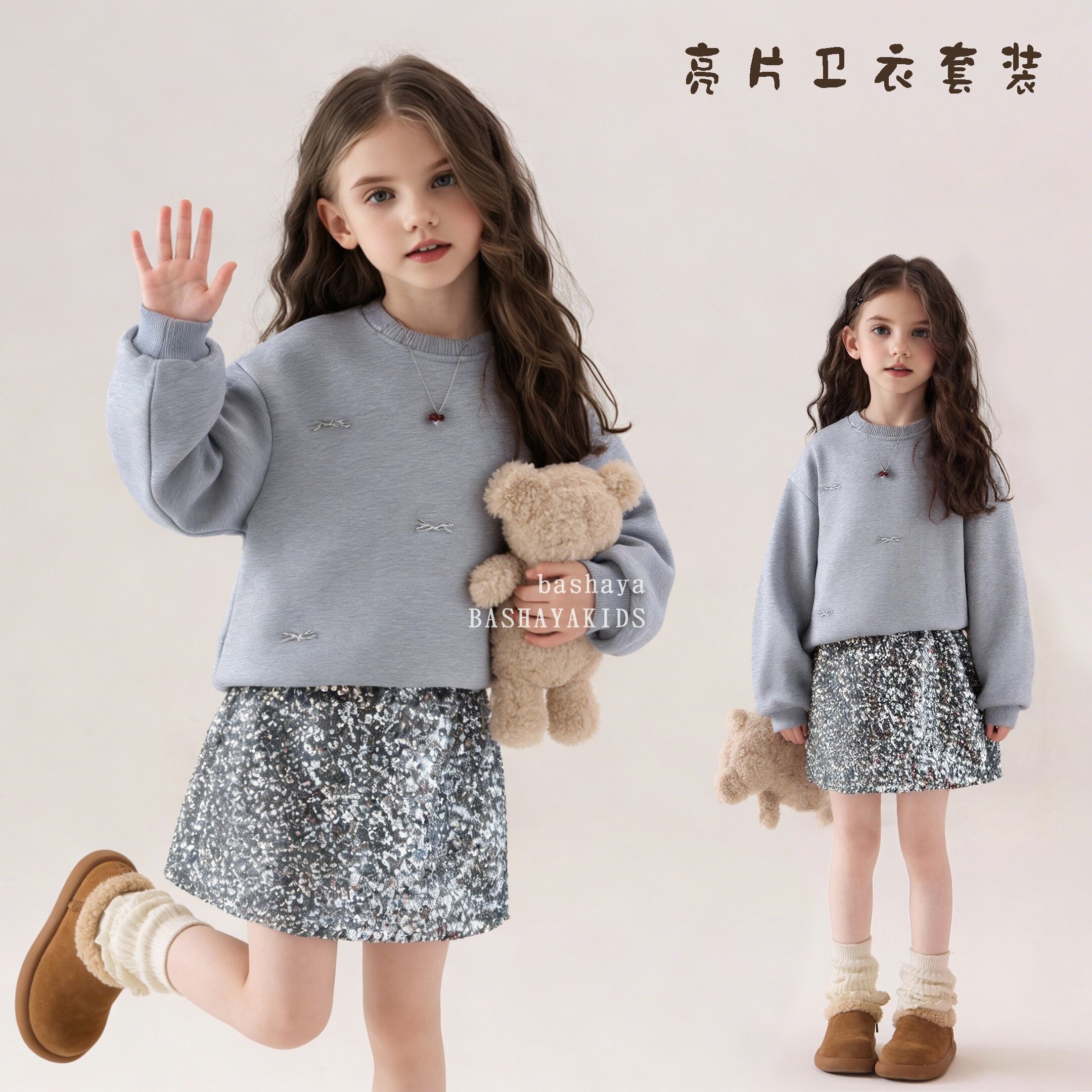 女童套装春季穿搭一整套高级感女大童半身裙女孩设计感两件套春装