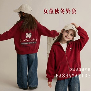 女童卫衣外套秋冬2025新款儿童hellokitty超好看衣服大童女孩开衫