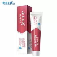 [Официальный искренний] Юньнан Байяо Июань Белая зубная паста Свежий тон, чтобы уменьшить пятна зуба 105 г/145 г