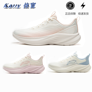 李宁轻风跑步鞋女鞋秋季新款透气舒适轻便减震体考软底运动休闲鞋