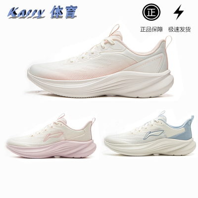 李宁轻风跑步鞋女鞋秋季新款透气舒适轻便减震体考软底运动休闲鞋