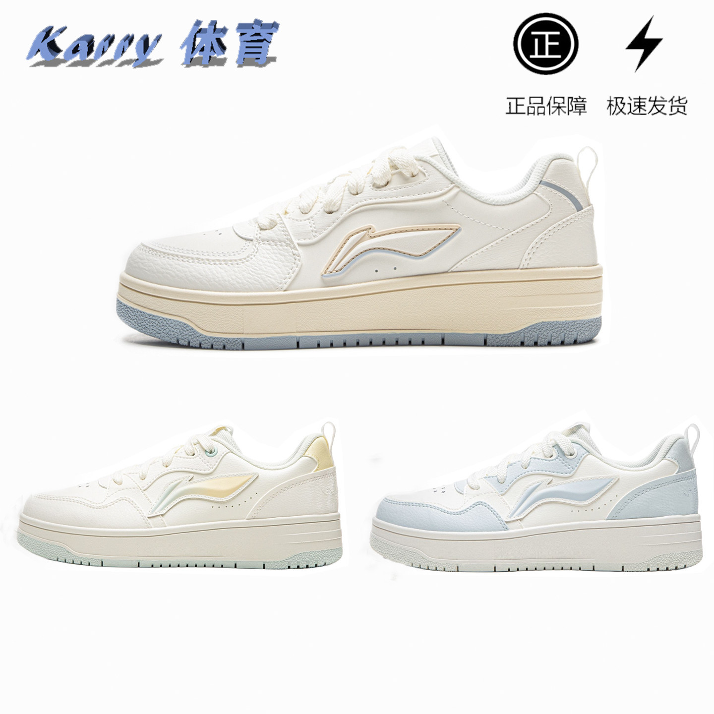 李宁天迹SOFT |板鞋女鞋休闲鞋软底小白鞋厚底增高低帮学生运动鞋图片