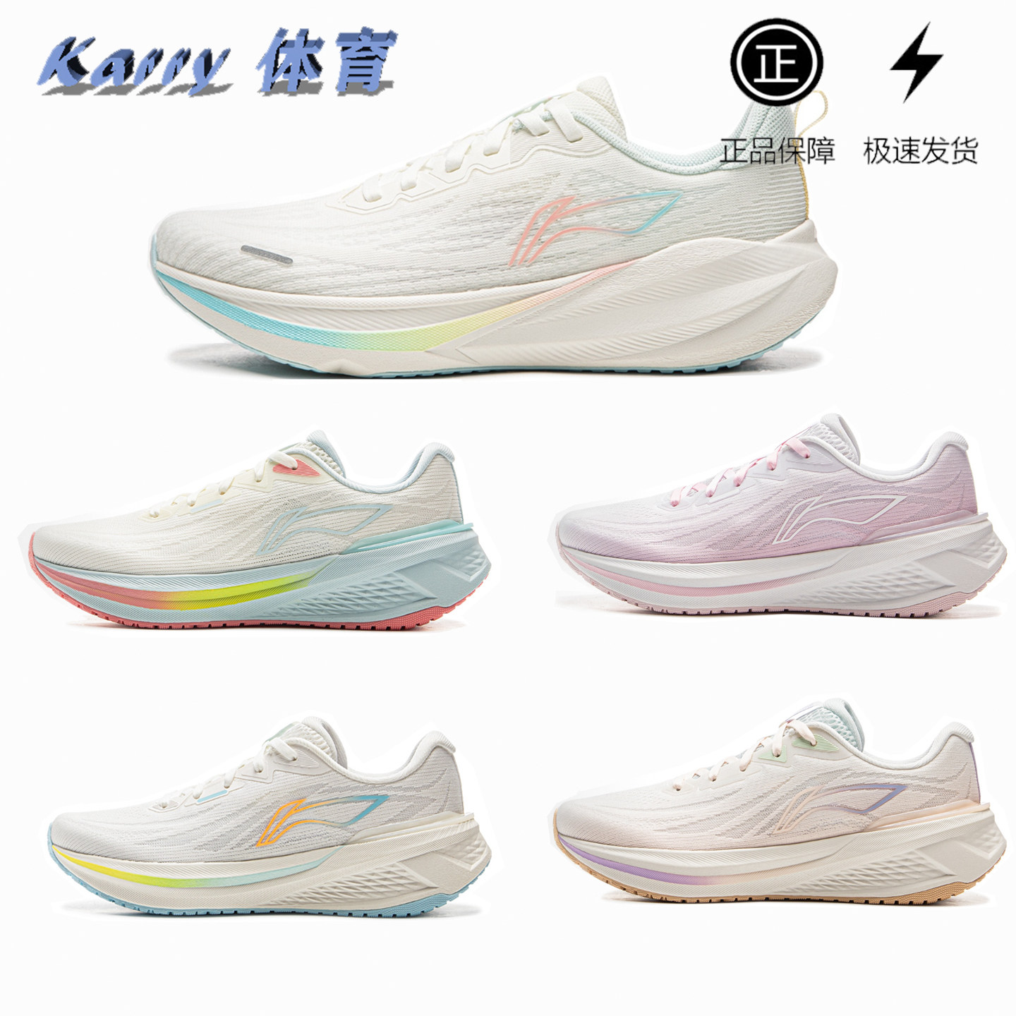 李宁吾跃3.0 跑步鞋女鞋减震网面透气跳绳体测软底运动鞋ARSV024