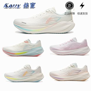 李宁吾跃3.0 跑步鞋女鞋减震网面透气跳绳体测软底运动鞋ARSV024