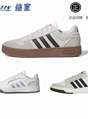 阿迪达斯Adidas neo D-PA灰色 低帮美高风休闲复古板鞋 JP8232