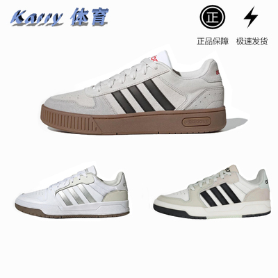 阿迪达斯Adidas neo D-PA灰色 低帮美高风休闲复古板鞋 JP8232