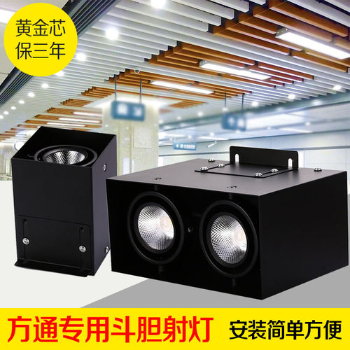 铝方通led单双头办公室斗胆灯