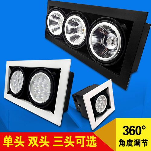 LED双头斗胆射灯三头格栅天花灯
