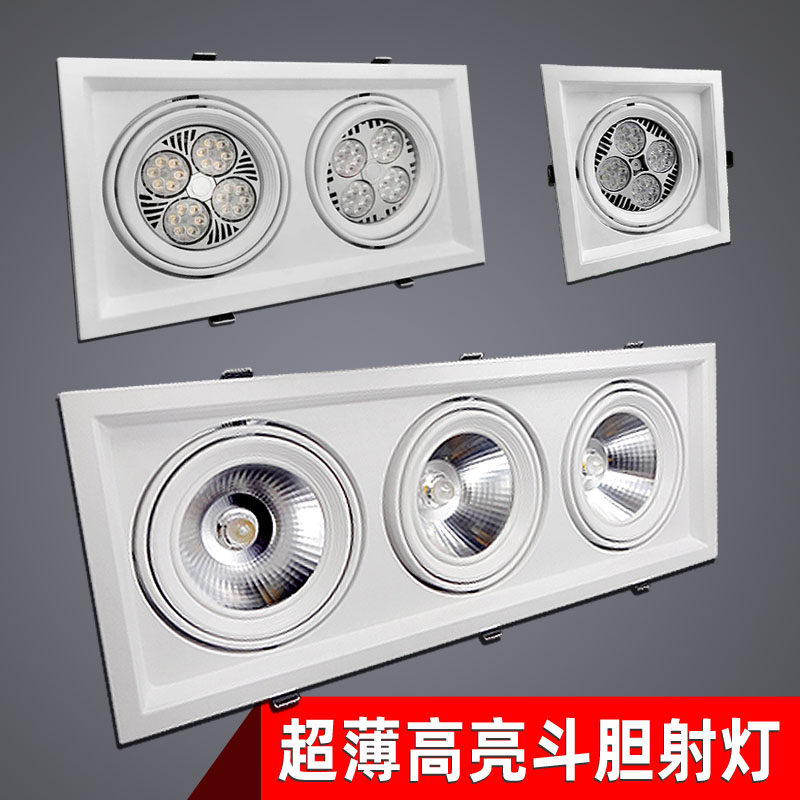 LED超薄斗胆灯格栅两眼筒灯商场12w15w20w嵌入单双头三头天花射灯,家装灯饰光源,嵌入式射灯,淘宝优惠券,粉丝福利购,淘宝优惠卷