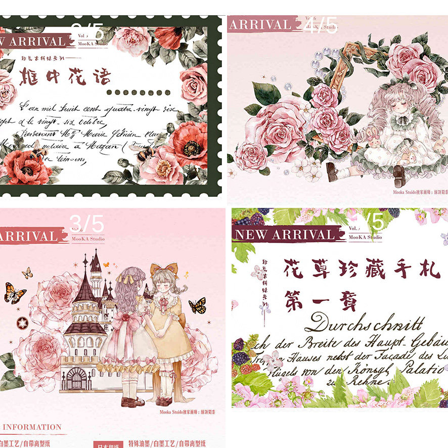 MOOA STUDI手帐胶带分装花草珍藏 女孩复古 玫瑰酣梦 庄园 拼贴纸