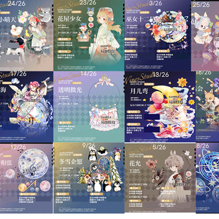 WINES分装 花屋少女 台产胶带PET水晶镭射拼贴卡纸咕卡手帐花允