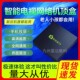 奇异果TV爱奇艺电视机顶盒子无线WIFI全网通智能高清4K网络播放器