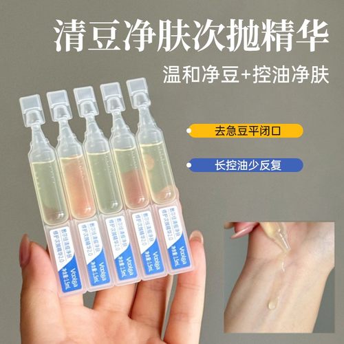 敷尔佳清痘次抛！温和清爽控油