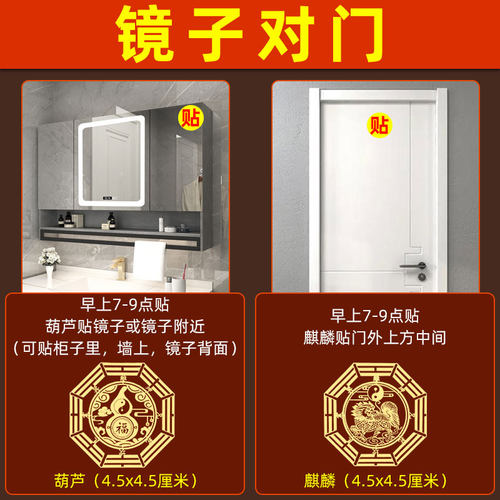 镜子对卧室门镜子对卫生间门