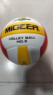 米格尔MV2025中考排球皮质绍兴指定
