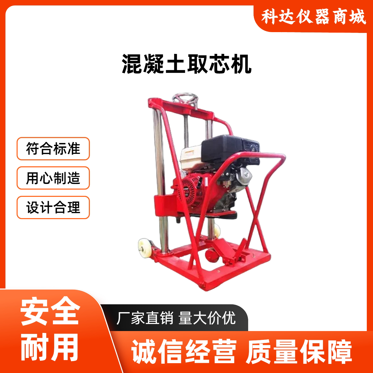 混凝土钻孔取芯机水泥沥青路面取样机电动取芯机多功能电动打孔机