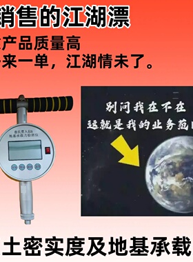 DJ-2000智能填土密实度及地基承载力现场检测仪 普氏贯入仪 包邮