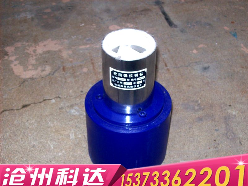 混凝土回弹仪钢砧 混凝土回弹仪钢钻 回弹仪钢砧 回弹仪标准钢钻